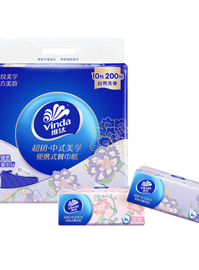 维达超韧小方巾4层20抽10包