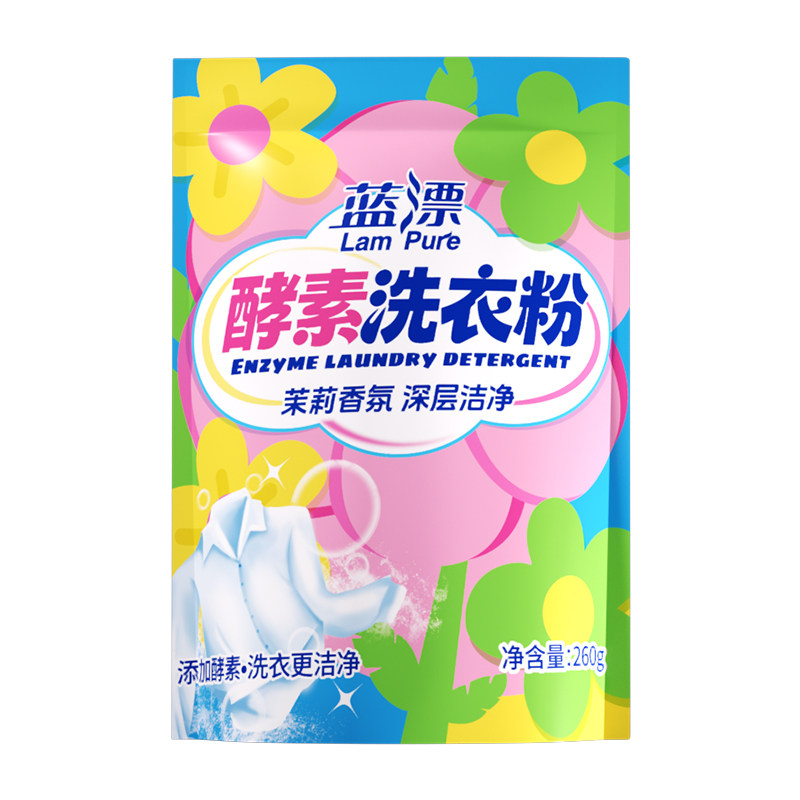 蓝漂260g*3袋装香氛洗衣粉无磷不伤手深层洁净衣物去渍家用实惠装