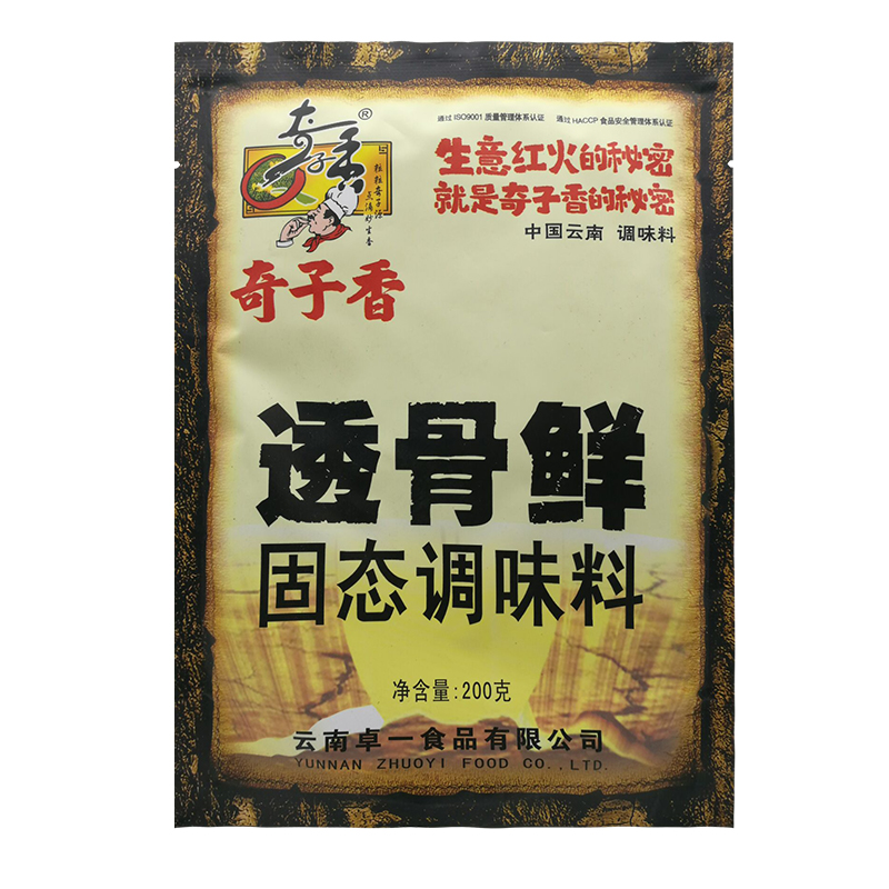 奇子香透骨鲜固态调味料200g增香提味耐高温煲汤蒸菜加鲜提鲜增鲜