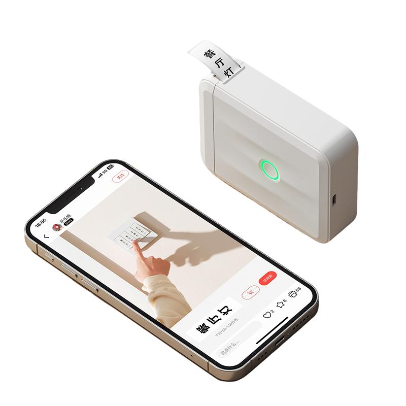 精臣D110标签打印机家用蓝牙小型热敏打价便签防水姓名贴打印机