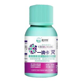 枣疯病专用药枣树小叶病专用病全治小叶卷叶丛枝克星保花果防缩果