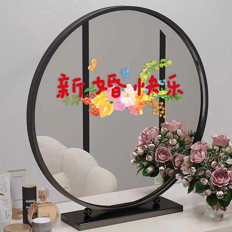 结婚窗花喜字静电贴可爱西装婚纱手绘小熊玻璃窗镜子贴纸婚房布置