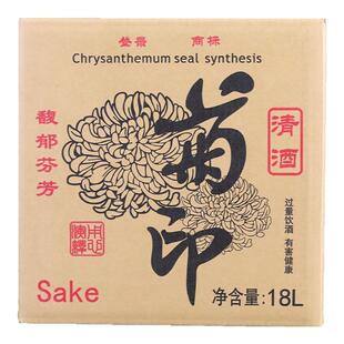 菊印清酒18L桶装 日式烧鸟去腥料理酒自助餐散装纯米酿造清酒商用