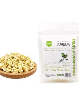 买5送1）宠物水果苹果胡萝卜干