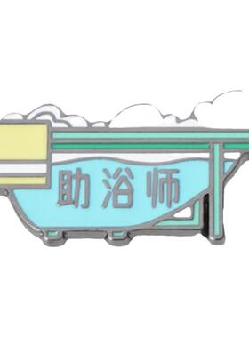海洛迪行行出状元锌合金通用徽章