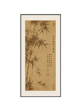 宋氏美学挂画新中式玄关入户正对
