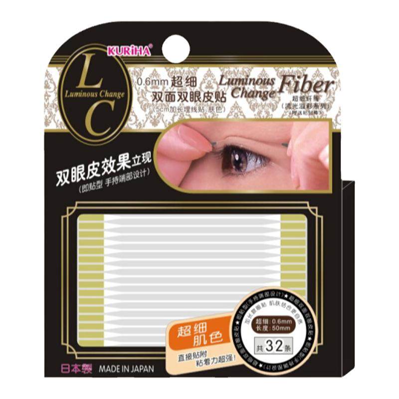 KURIHA 0.6mm超细纤维拉伸肤色双面双眼皮贴日本屈臣氏正品32条