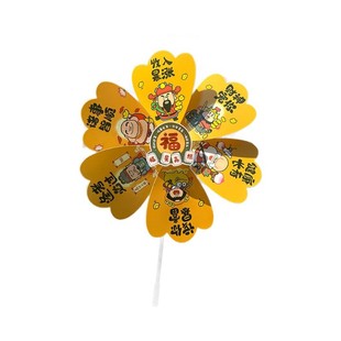 马年转运风车春节庙会花市摆摊景区文创礼品新年装饰招财祈福风车