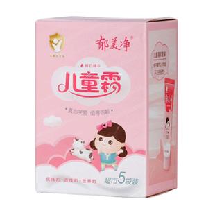 郁美净儿童霜超市装宝宝霜婴儿霜润肤乳润肤露秋冬鲜奶霜护肤品