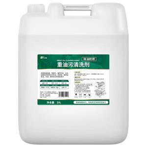尔哈工业机械机床超声波重油污