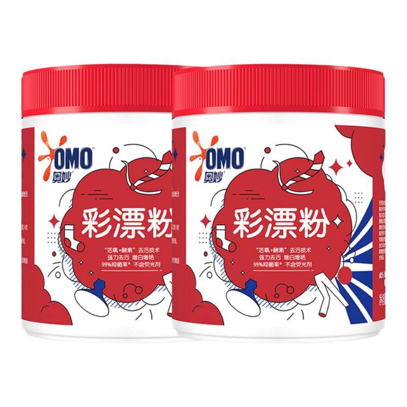 奥妙抑菌增白增艳彩漂粉