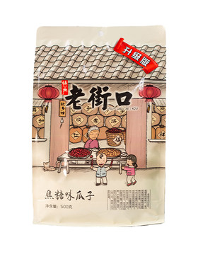 老街口瓜子焦糖味奶油味零食五香核桃味瓜子葵花子瓜籽年货小零食
