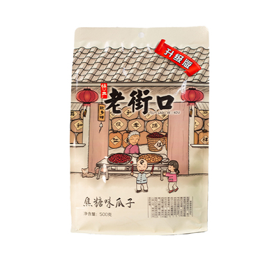 老街口瓜子焦糖味奶油味零食五香核桃味瓜子葵花子瓜籽年货小零食