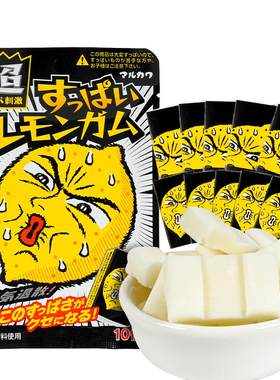 MARUKAWA丸川柠檬酸味口香糖日本进口休闲零食果味泡泡糖超酸醒神