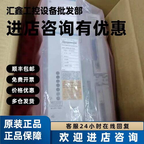 议价英格玛特驱动器DKS01.1-W050A-DL01-01-F