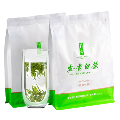 竹乡安吉白茶特级新茶