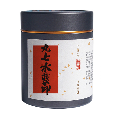 97年勐海茶厂水蓝印7542青饼