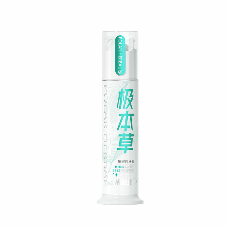 冷酸灵按压式极本草缓解牙龈清火