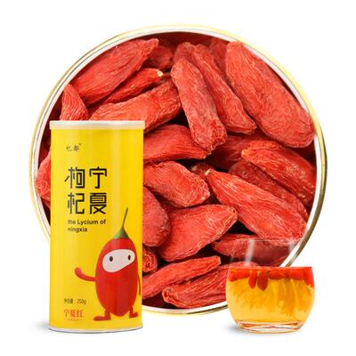 宁夏红正宗特级枸杞子防潮罐装