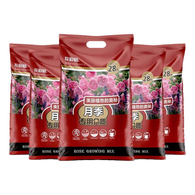 虹越花彩师有机营养土月季蓝莓