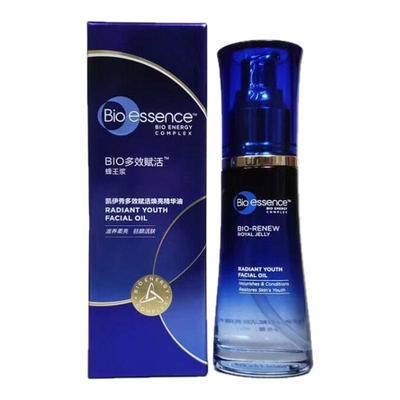 正品多效赋活焕亮精华油靓肤亮肤
