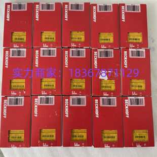 议价德国倍福 EL6900 EL1904 EL2904 EK1100 EK1122 EL3202 EL94