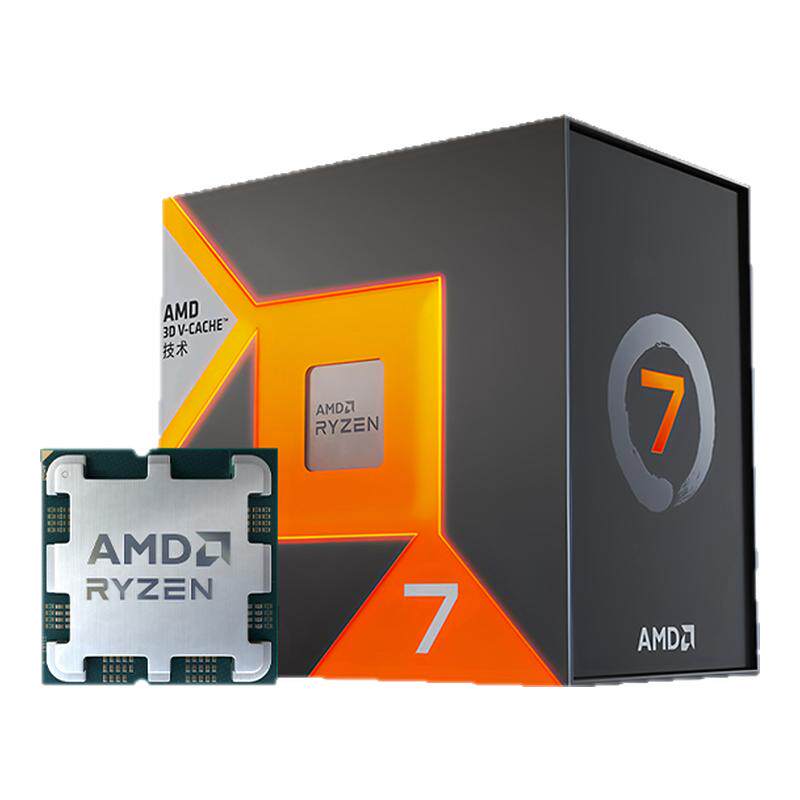 AMD R5 7500F 8500G 8600G 8700G 7600X 7700 7800X3D散片CPU盒装