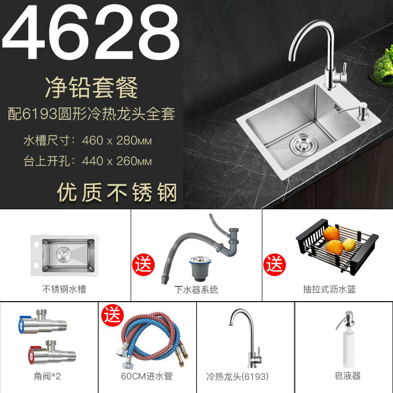 厨房侧装304不锈钢水槽单槽洗菜盆洗碗槽横向窄长型大号水池71xi.