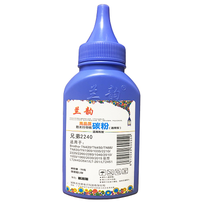 兰韵碳粉兄弟2240/2215/2040适用兄弟打印机7080/7180/7060/7190/