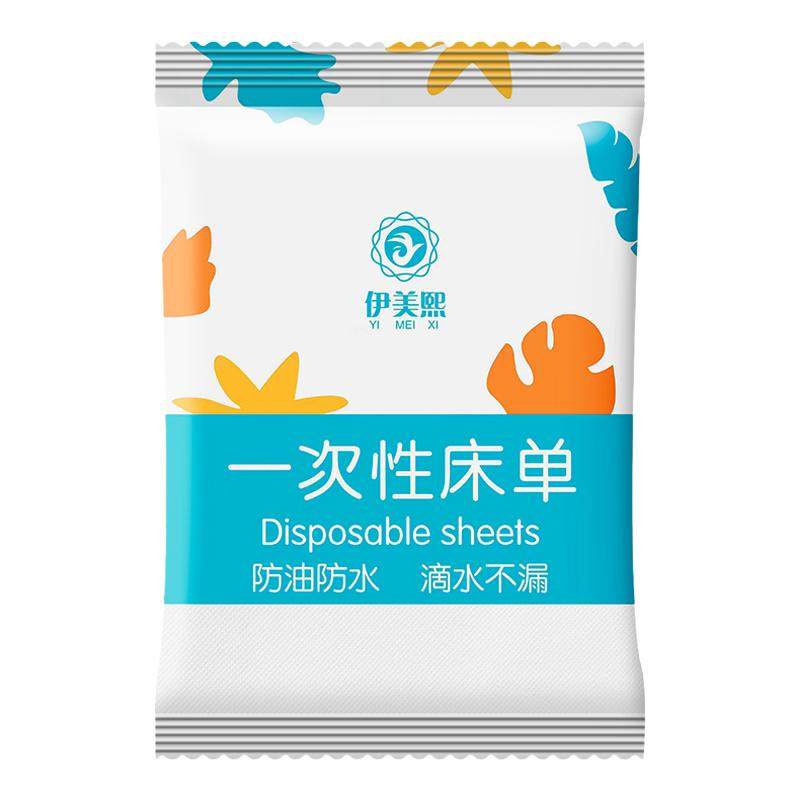 一次性加厚防水防油床单独立包装