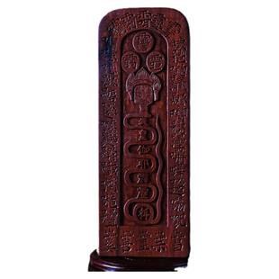 天皇号令伏羲令牌天师府授箓团购版雷击枣木令牌手工小艺初品包邮