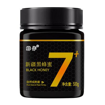 新疆黑蜂蜜无添加自然成熟纯蜂蜜
