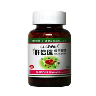 澳门进口护肝醒酒药快速喝酒前的解酒药喝酒前千杯不醉醒酒药强效