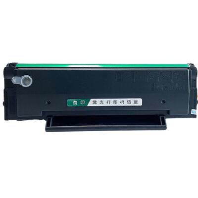 适用奔图M6202nw硒鼓PD213 P2206nw M6603nw M6206w P2210W墨盒
