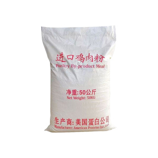 原装鸡肉粉宠物级饲料狗粮猫粮制作原料猪鸡鱼虾畜牧水产养殖饲料