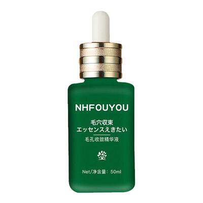 NHFOUYOU收缩毛孔精华液松弛