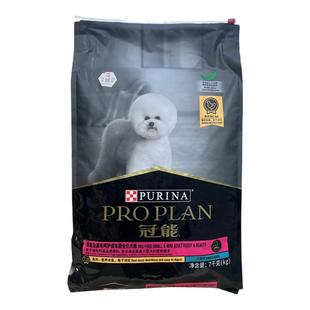 冠能狗粮小型犬成年犬粮7kg柯基泰迪贵宾挑嘴斗牛美毛全价易消化