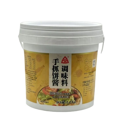 新青大手抓饼商用酱香饼煎饼果子