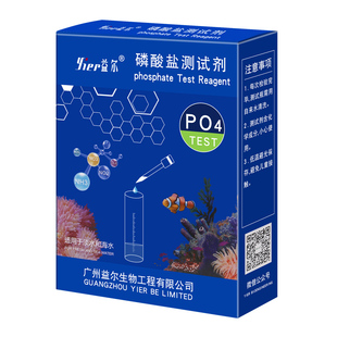 益尔鱼缸水质测试剂no3余氯PH NO2海缸KH硬度GH海水KH钙镁PO4检测