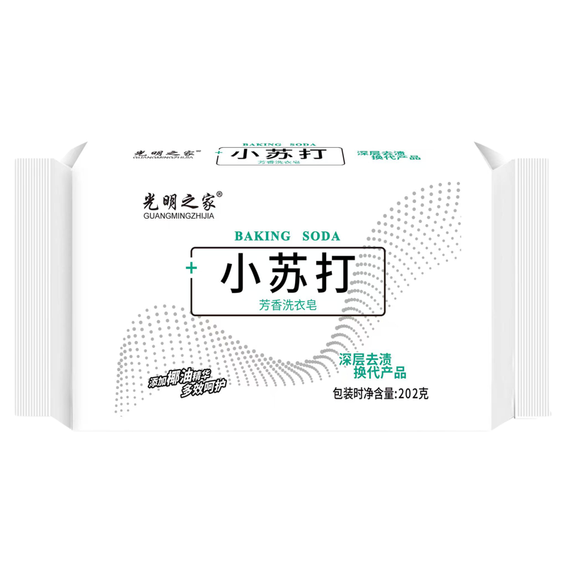 小苏打肥皂洗衣皂超强去污大块