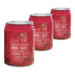 洛川兰河山苹果醋品牌天然纯正老牌子高端平果醋饮料高级直饮