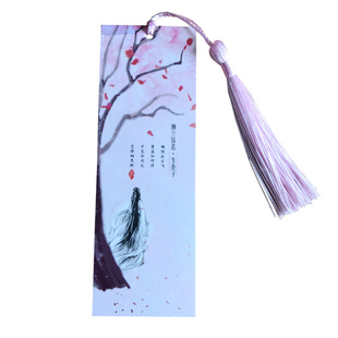 古典中国风创意书签流苏简约精美励志古诗词纸质老师小学生用礼物