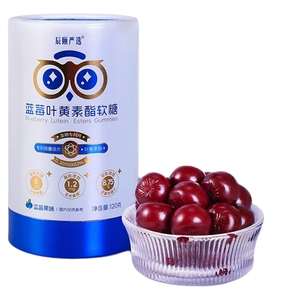 辰颐物语蓝莓叶黄素酯儿童软糖