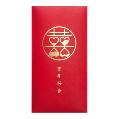 2026结婚红包新款婚礼利是封红包袋堵门小号红包壳改口红包可定制