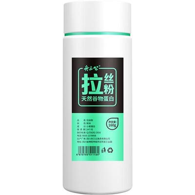 竞技拉丝粉快速出丝轻松拉饵
