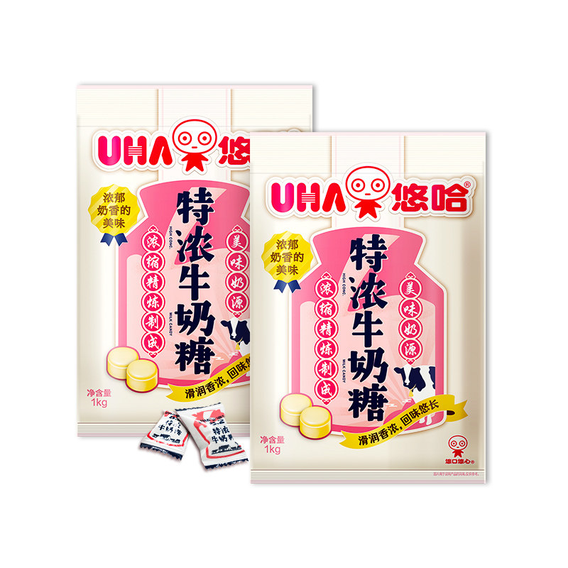 悠哈1kg2包高颜值奶味足结婚喜糖