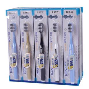 优思洁002高端螺旋丝中硬毛牙刷不软不硬高品质成人牙刷深层清洁