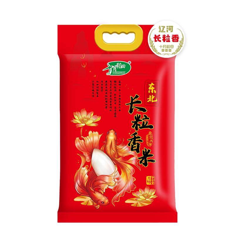 �»��22��10�㣬����7000����ʮ�µ����ɺӳ��������5kg