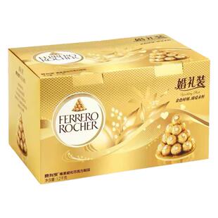 费列罗榛果威化巧克力原装整盒96粒婚礼装婚礼伴手礼喜糖独立包装