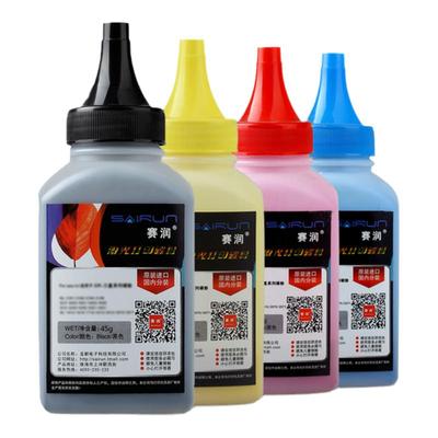 赛润适用惠普彩色打印机1215碳粉